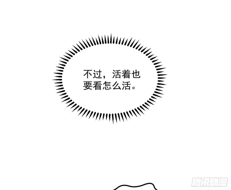 打爆你！97