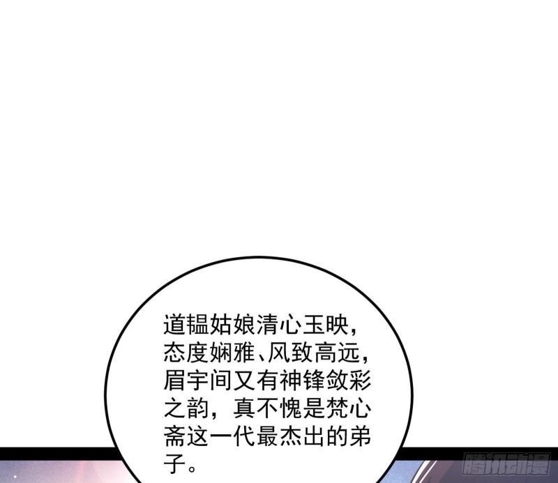 互相偷家71