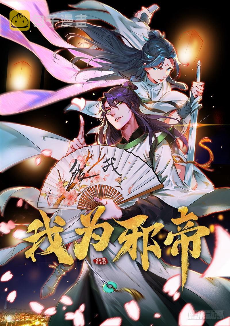 最惨男主0