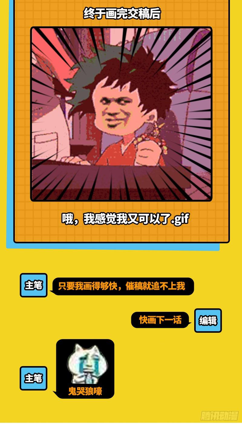 六欲心魔诀137
