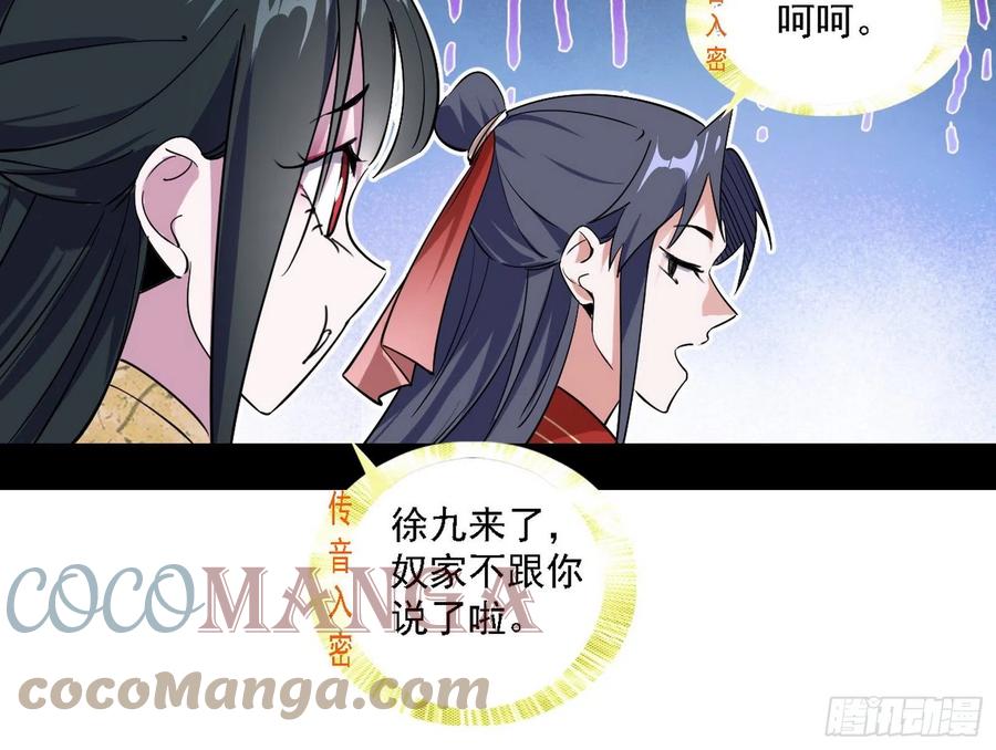 联袂而来88