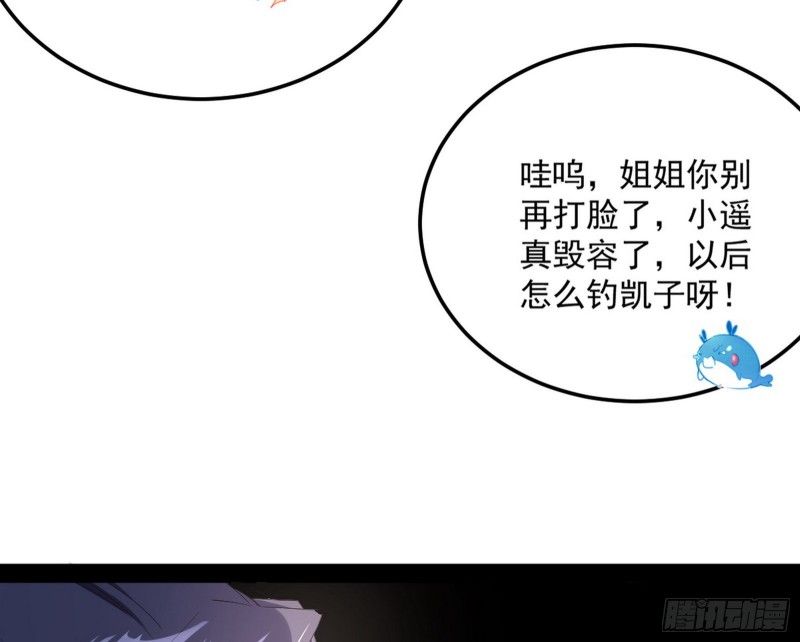 格斗姊妹花112
