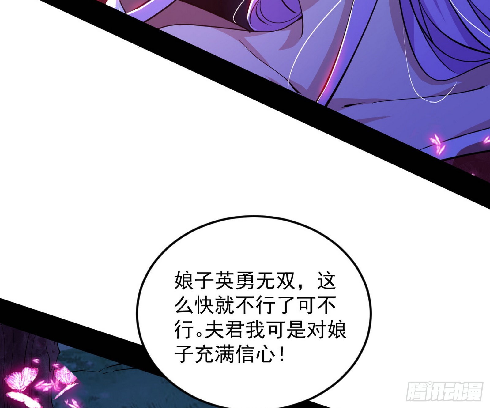 和秦妖女的撞面26