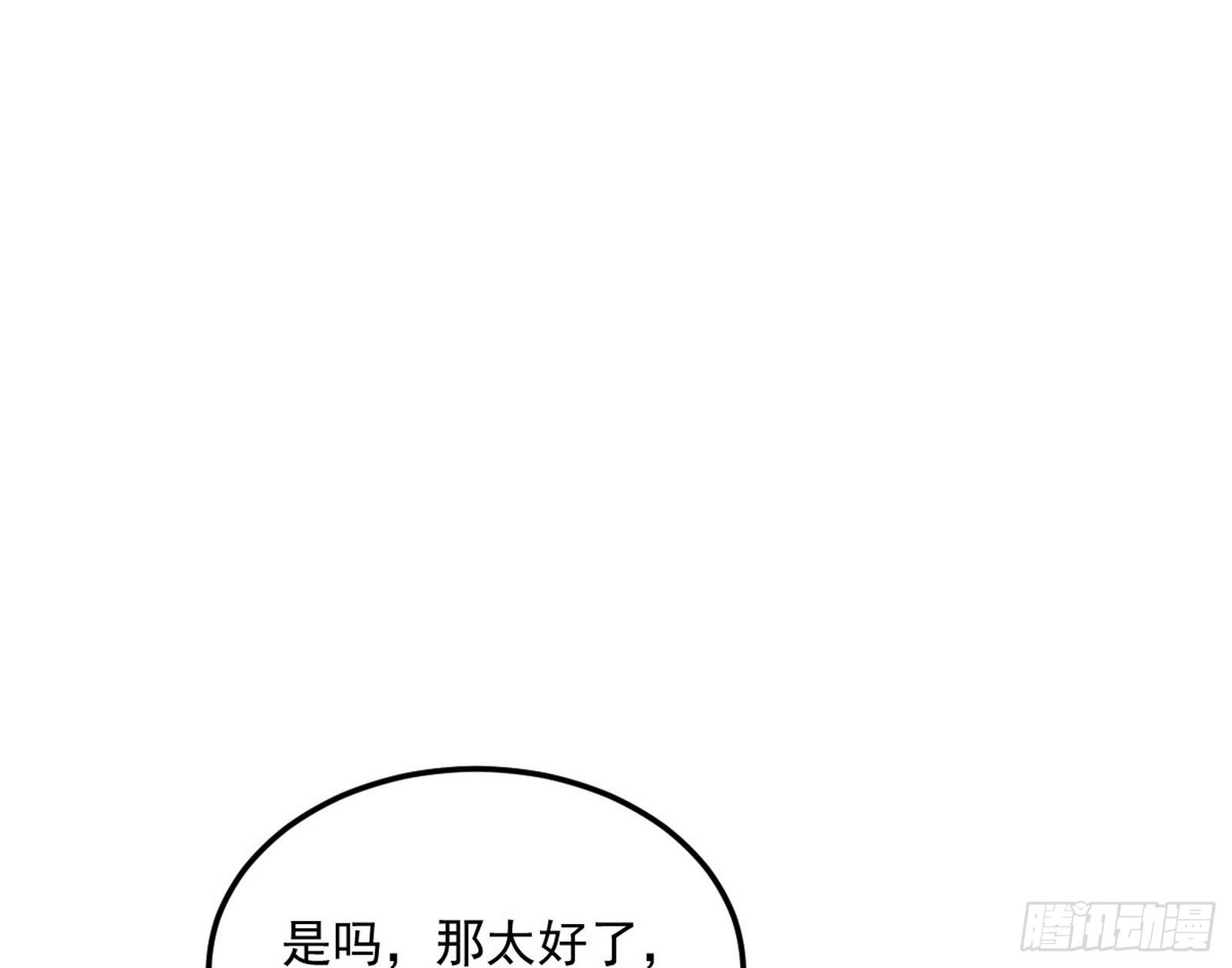 无心插柳，六欲到手103
