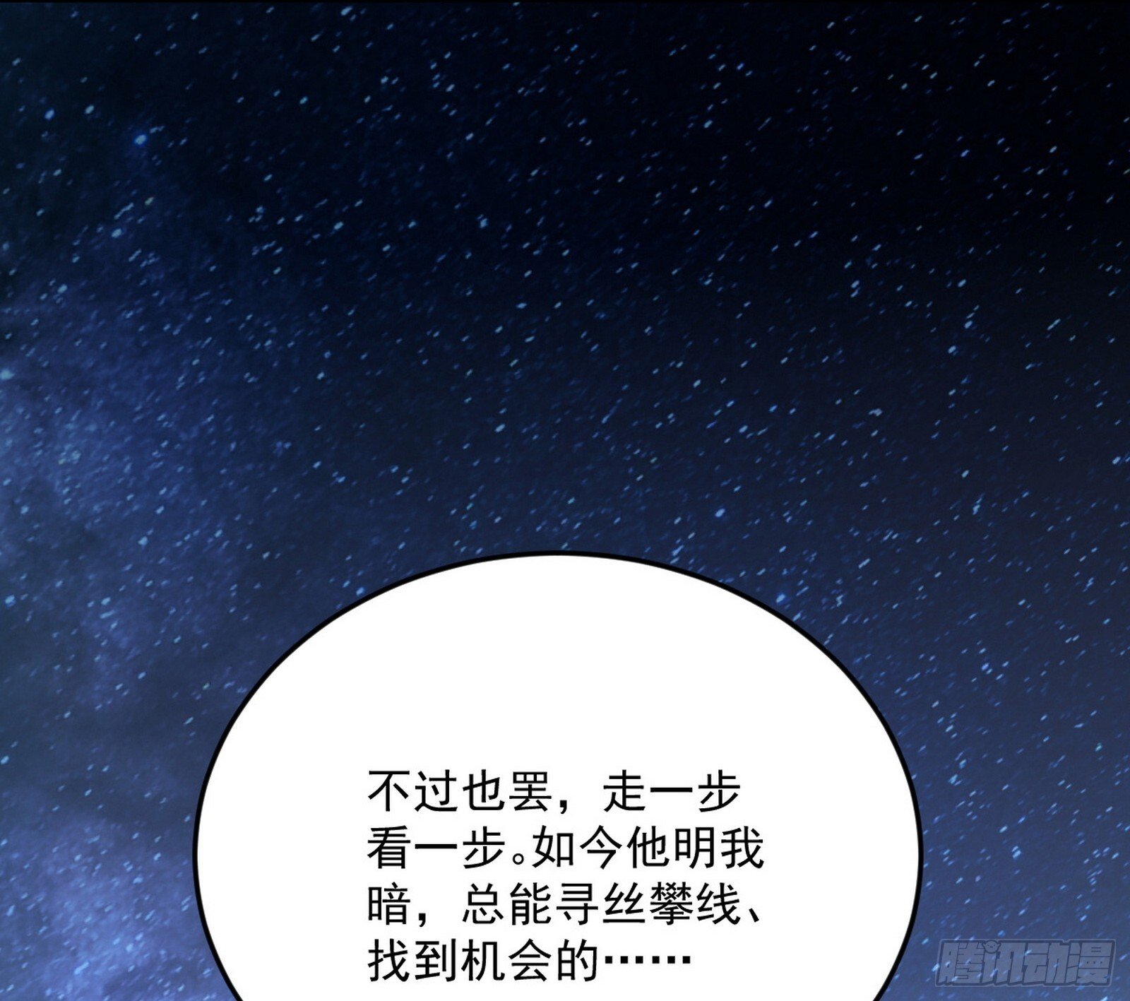 盆满钵满与新的系统功能51