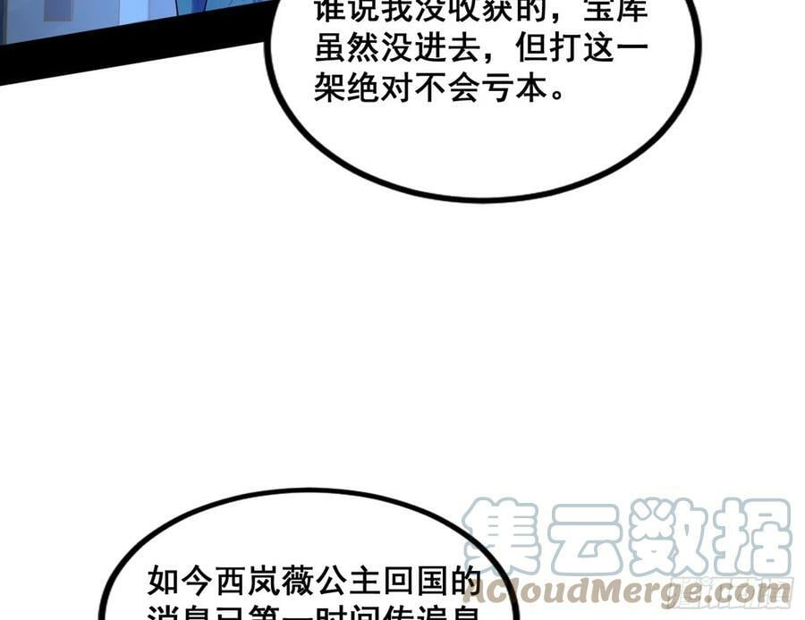 颜如玉的计划 216