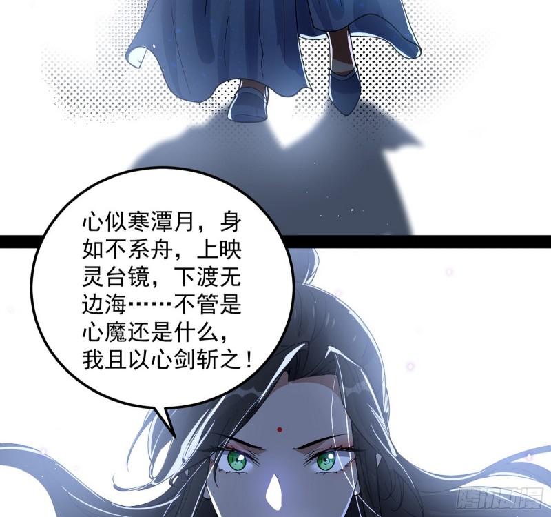 渡厄如意69