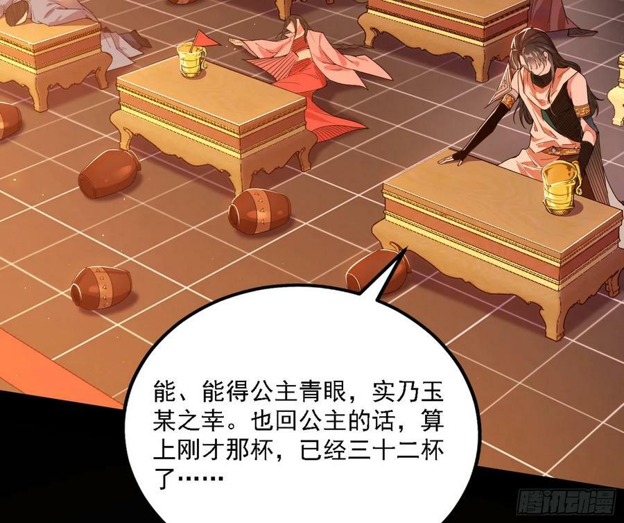 攻略西岚薇97