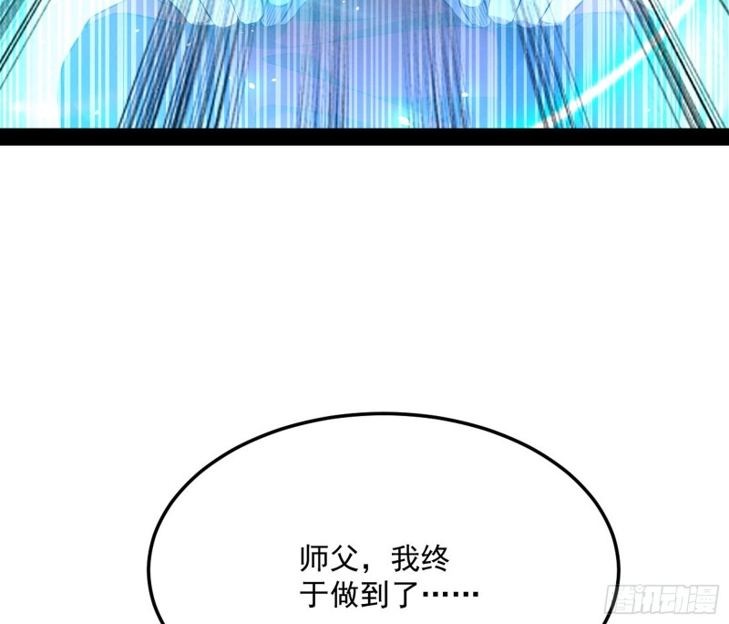 我不入地狱，谁入地狱106
