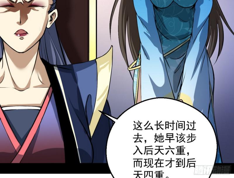 有奸情！29
