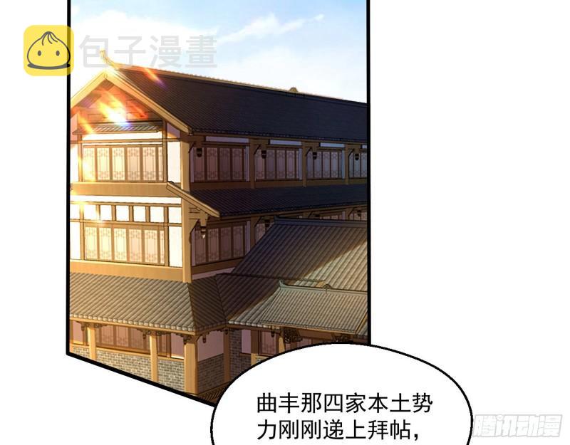 谁给你们的胆子？13
