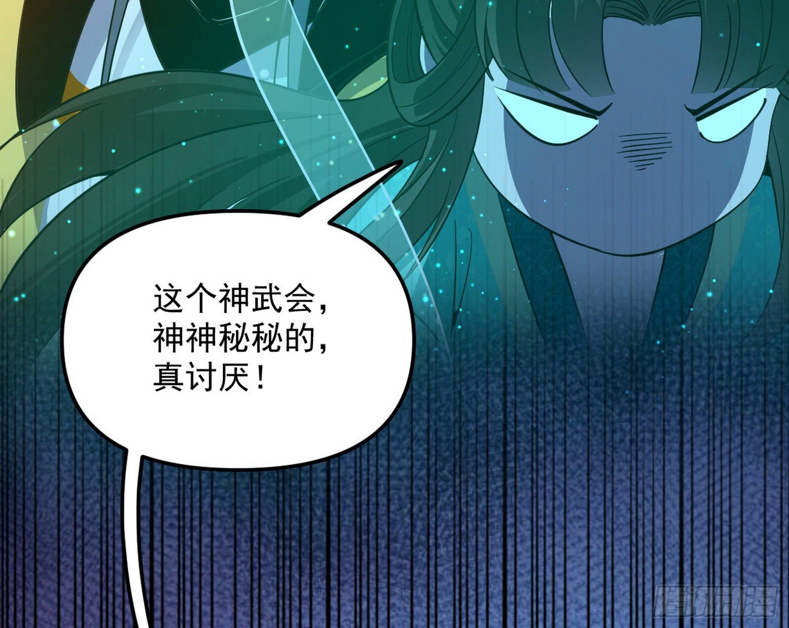 强行扣锅113