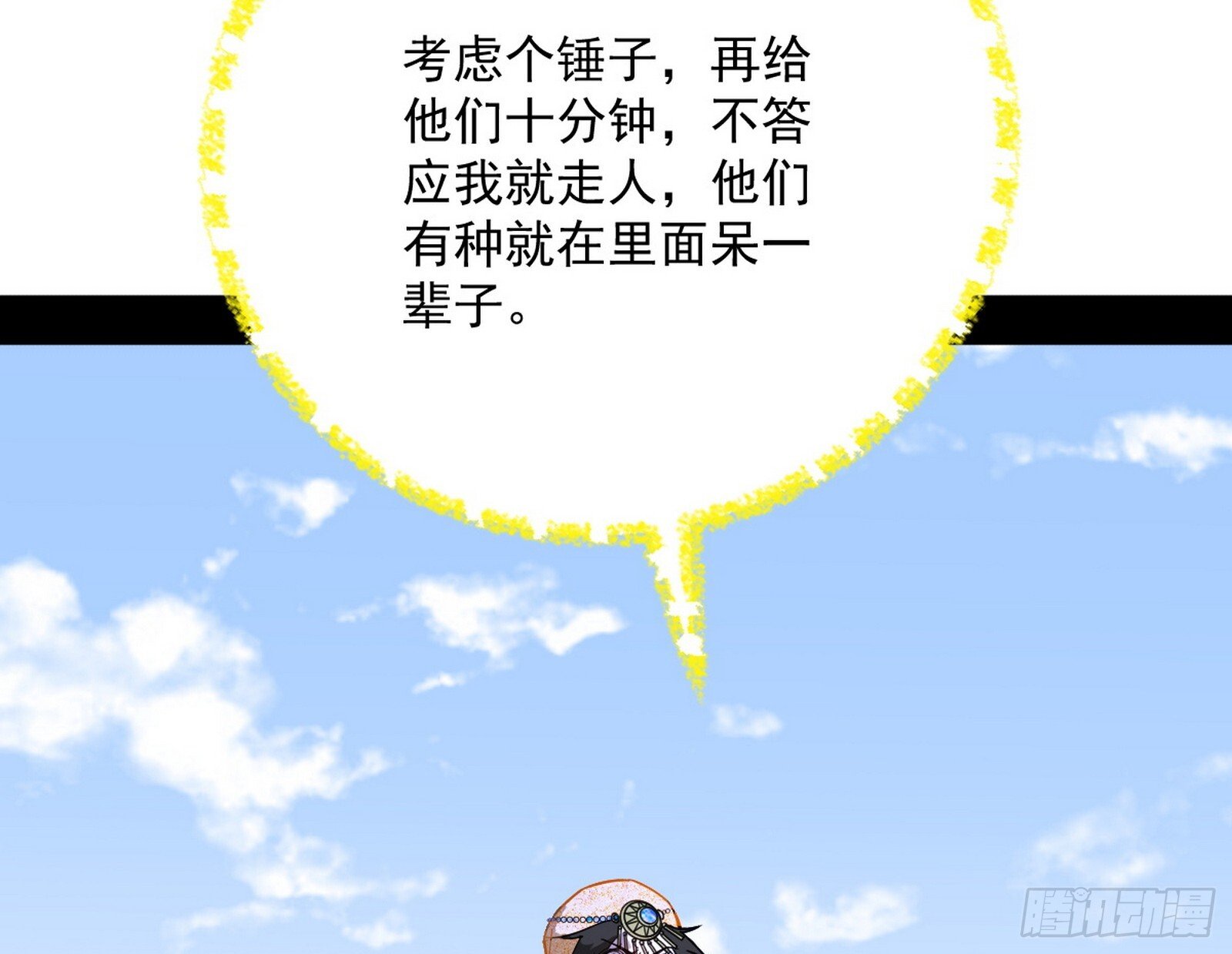 盆满钵满与新的系统功能105