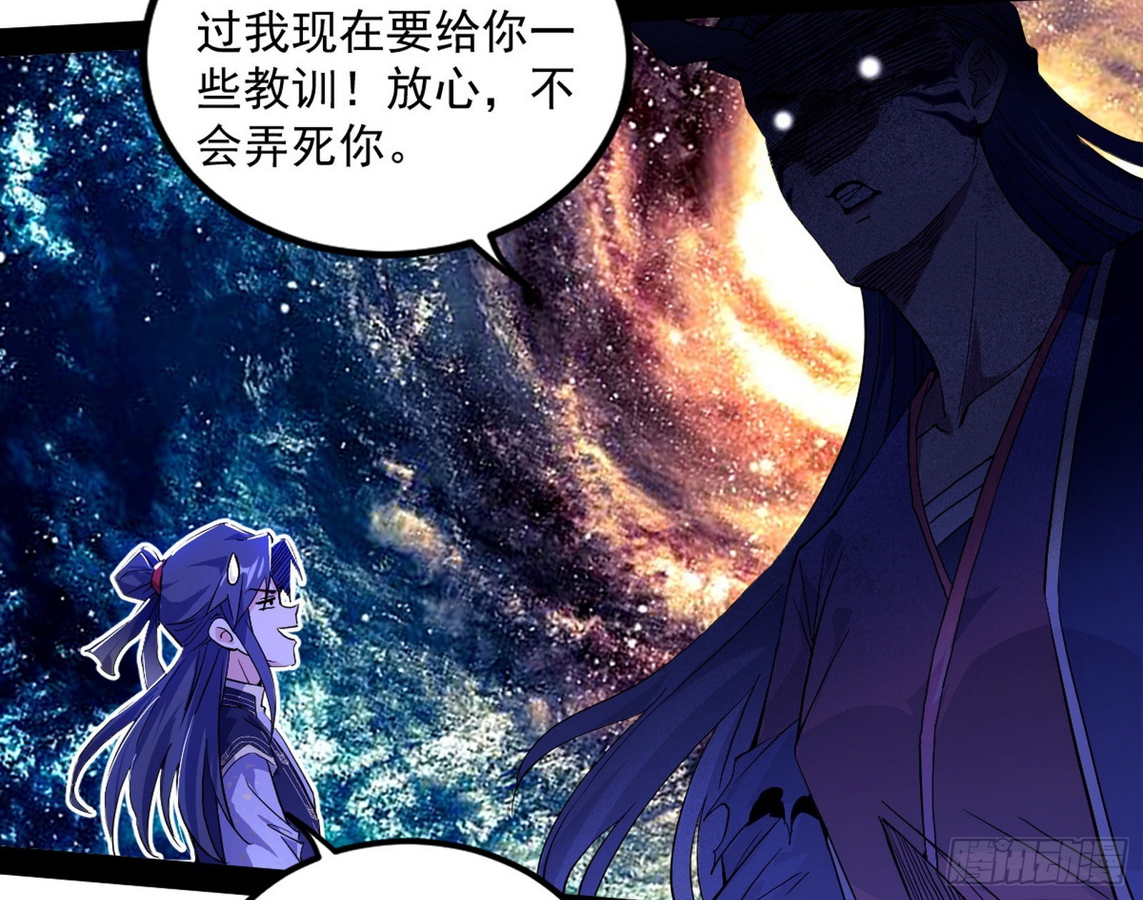 无赖战术和宗主现身115