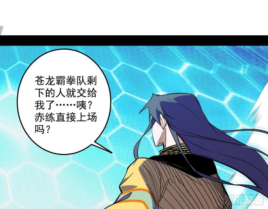 涅槃柔拳之死126