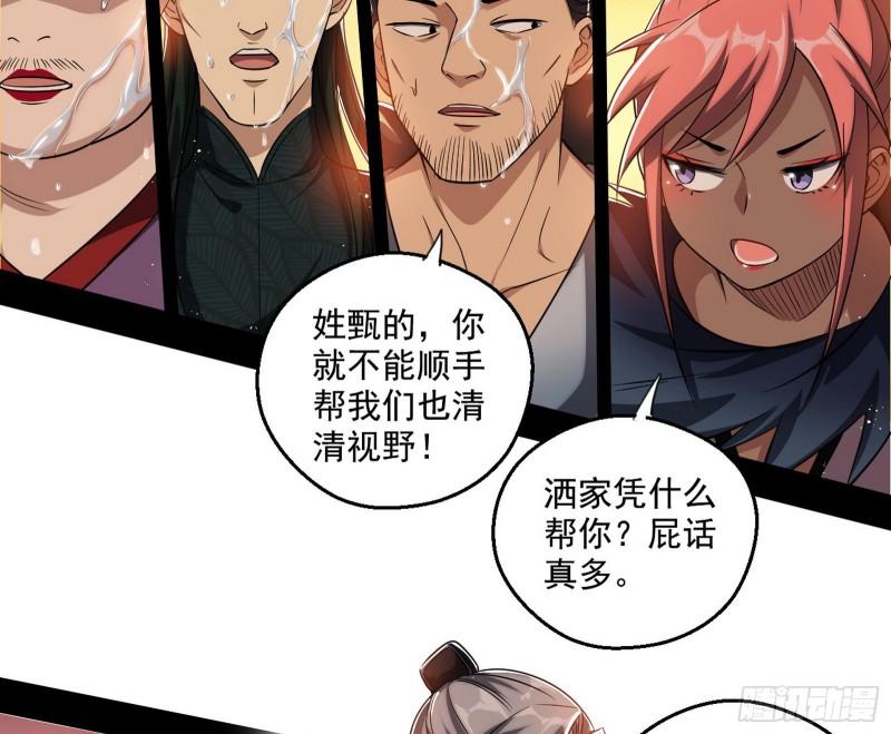 谢焱VS姬云涛154