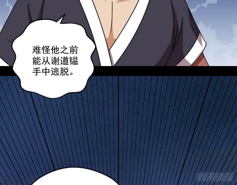 六欲心魔诀125