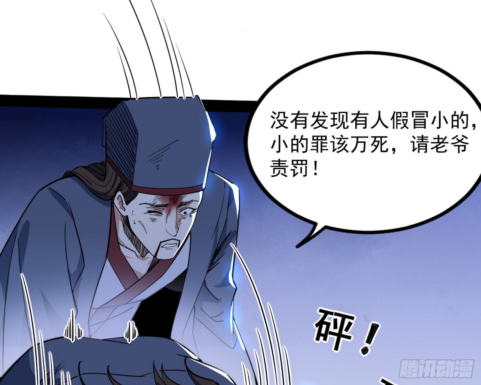 功成身退84