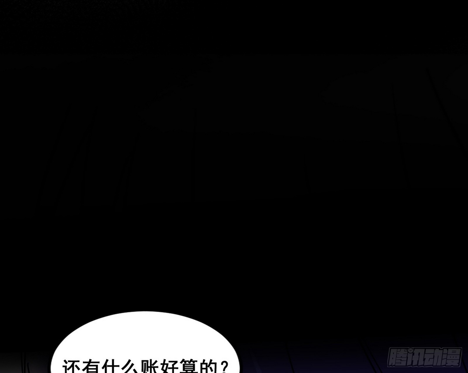 倒霉的颜如玉63