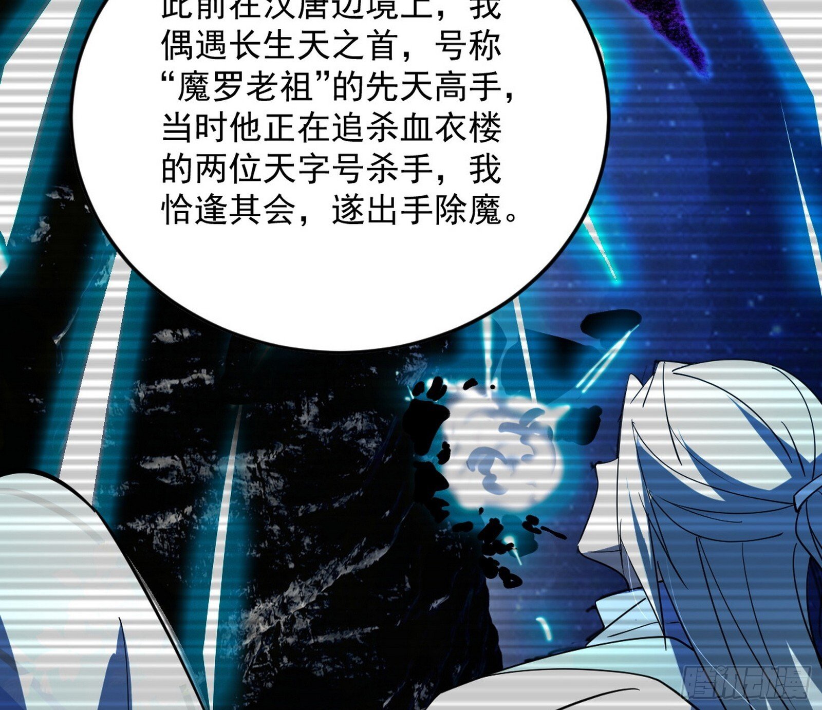 试图抱大腿的谢焱6
