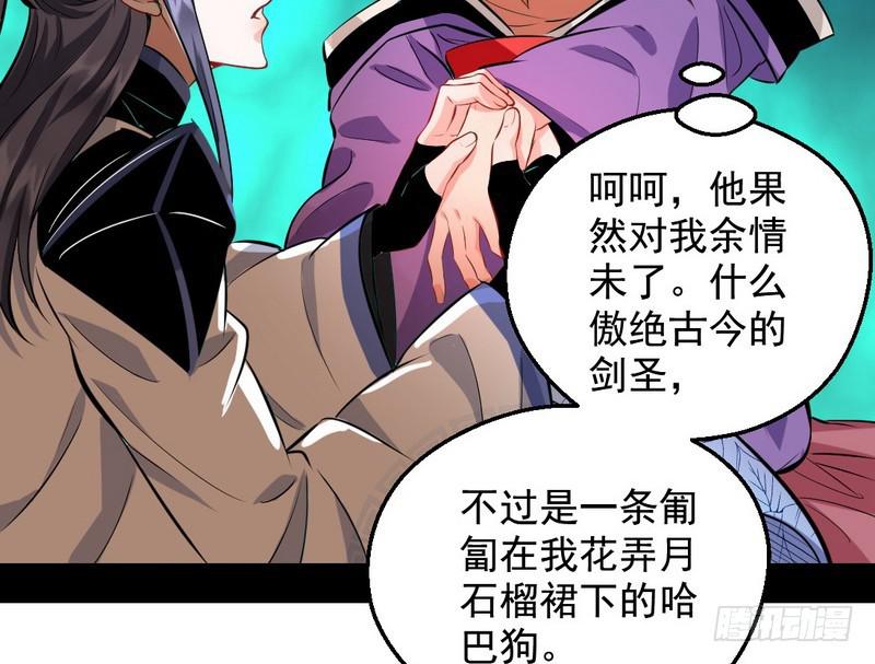 逆袭？你想多了57