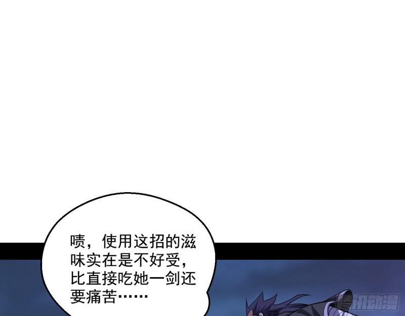 中天紫薇真诀4