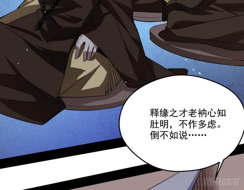 人生八苦120
