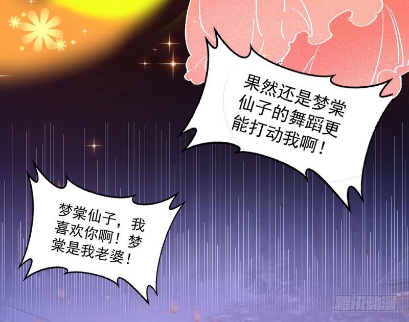 强中更有强中手120