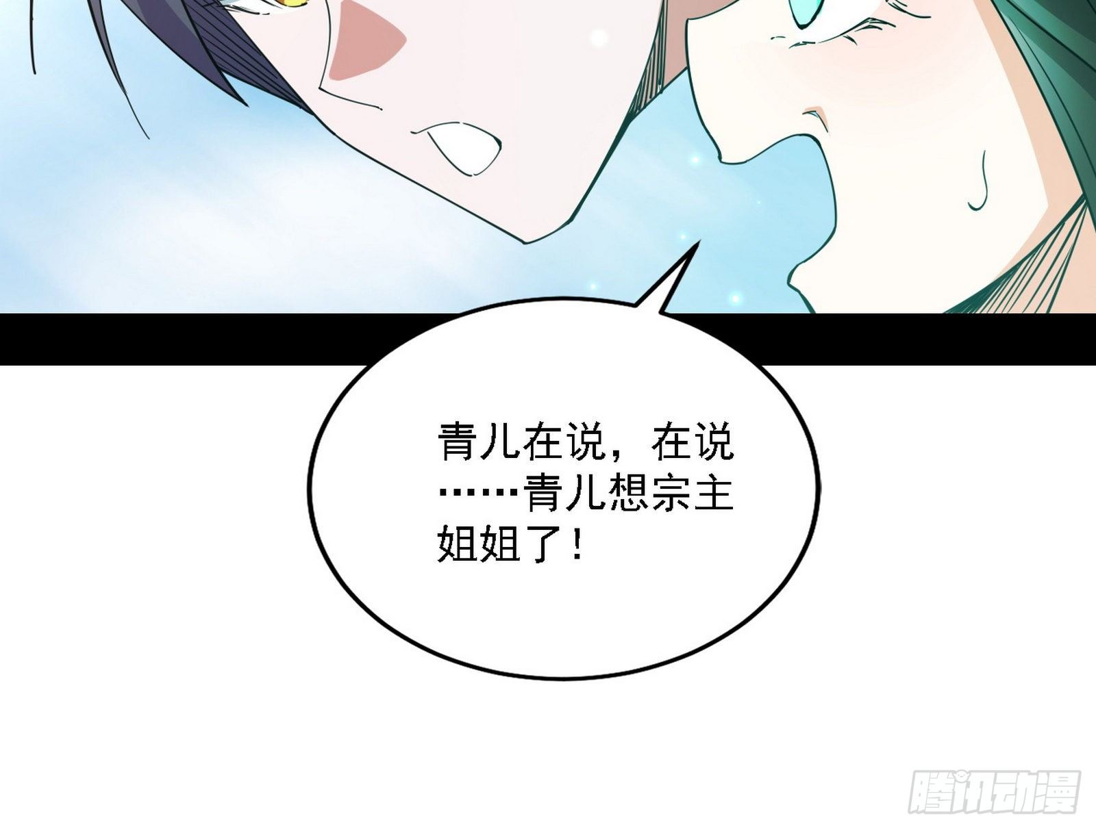 假作真时真亦假102