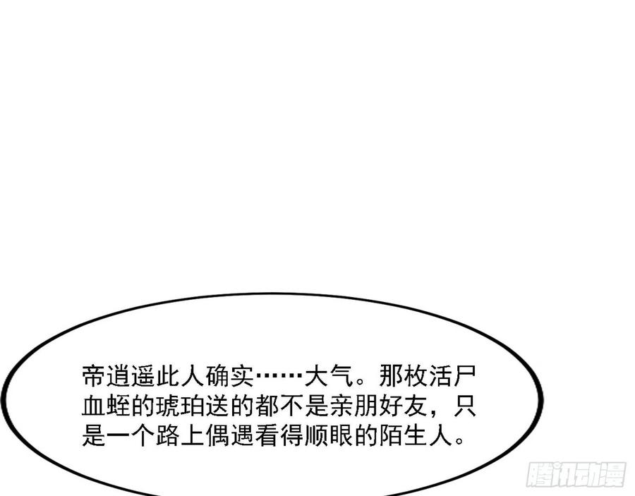 西岚宝库86