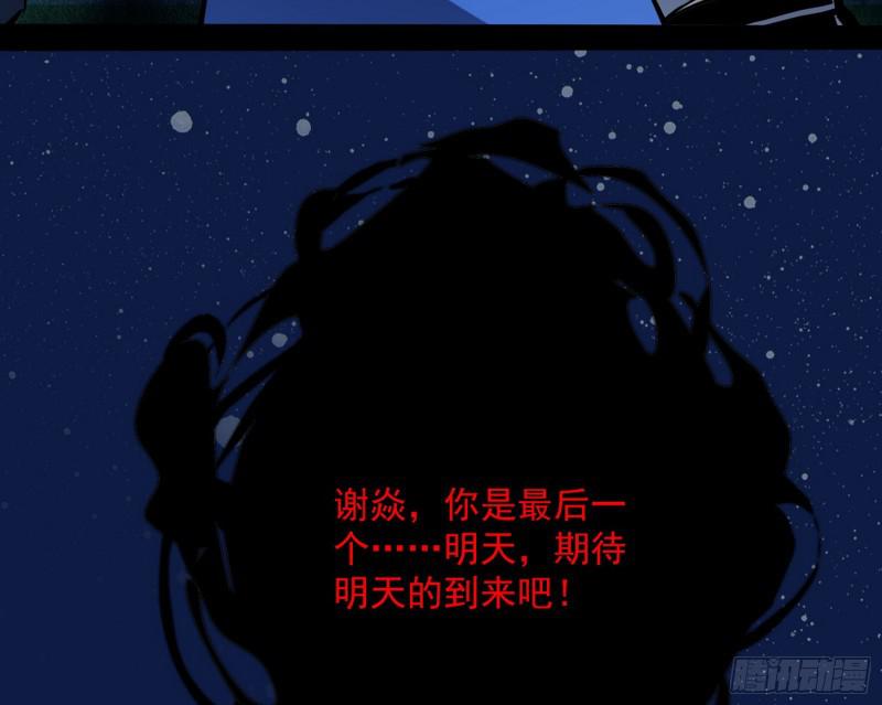 逐一死亡124