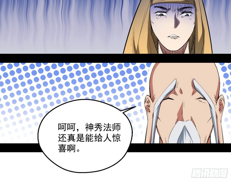 画风清奇的破关方式53