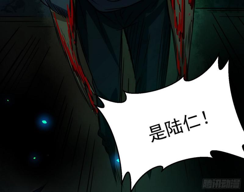 通灵世界52