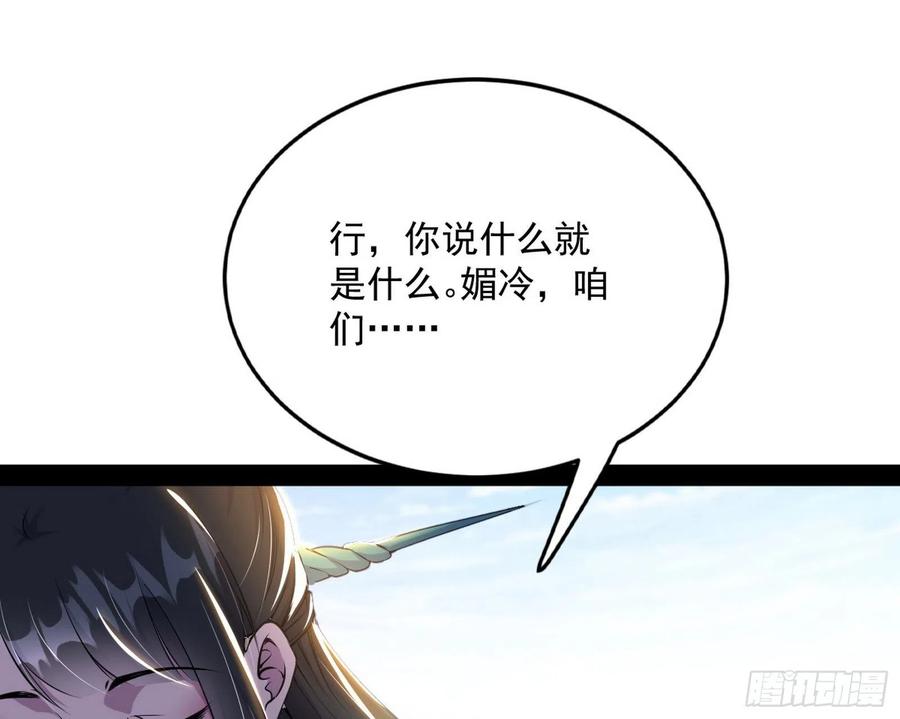 流氓青儿在线除衣87