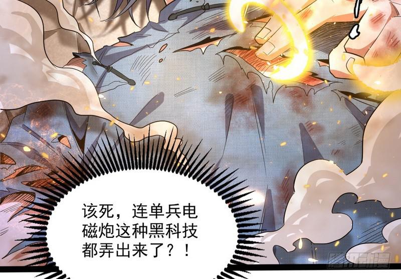 武道之神119