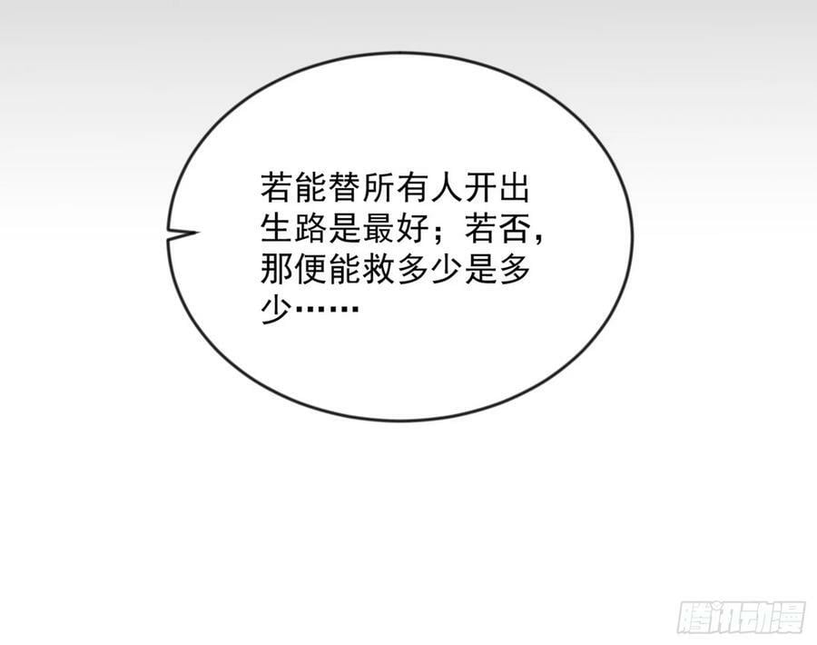 揭破伪装75