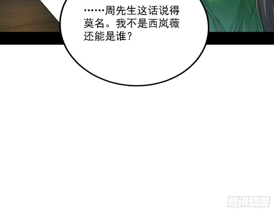 选择与另一条路7