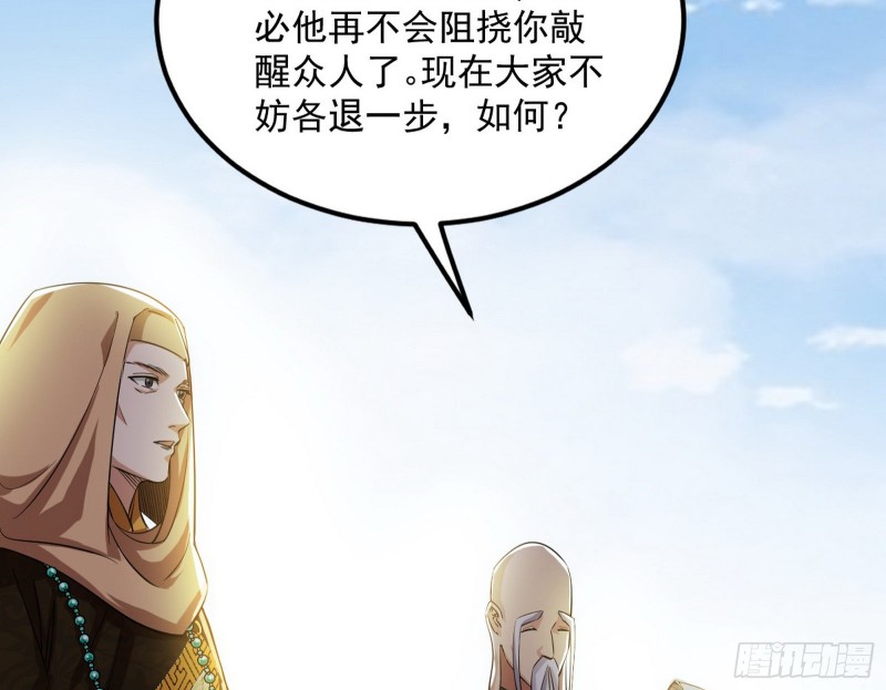我不入地狱，谁入地狱125
