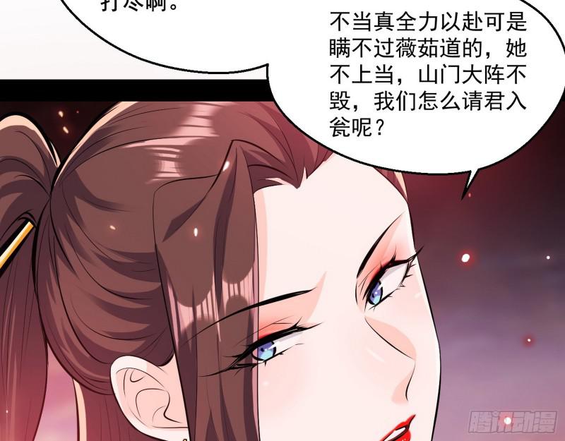 惹龙惹虎，别惹谢焱！74