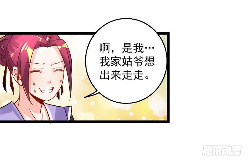 外挂让我当喷子77