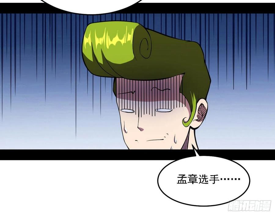 冠军来得太轻松29