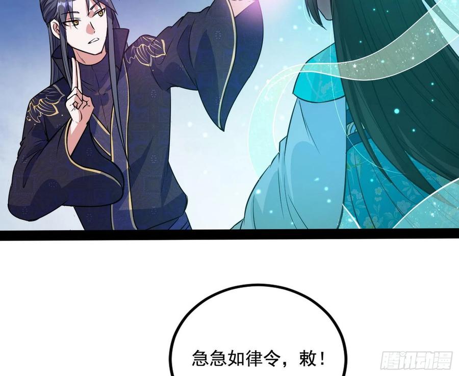 青儿带来的小惊喜94