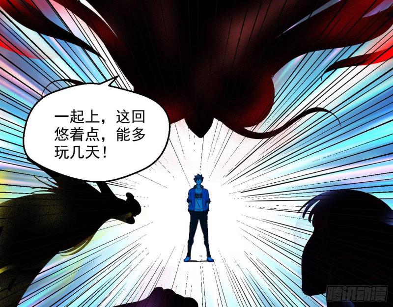 物理打鬼100