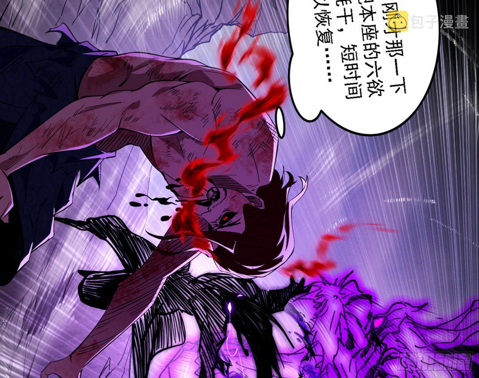 超极限·长生霸拳144