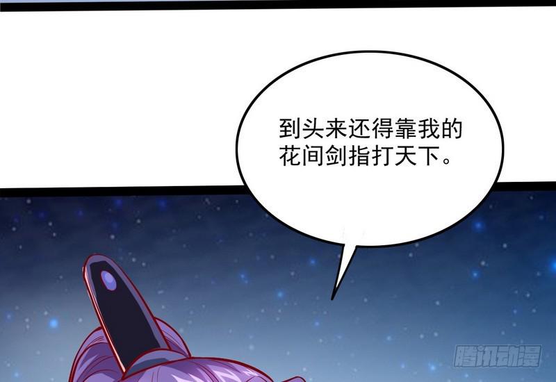 等我升个级106