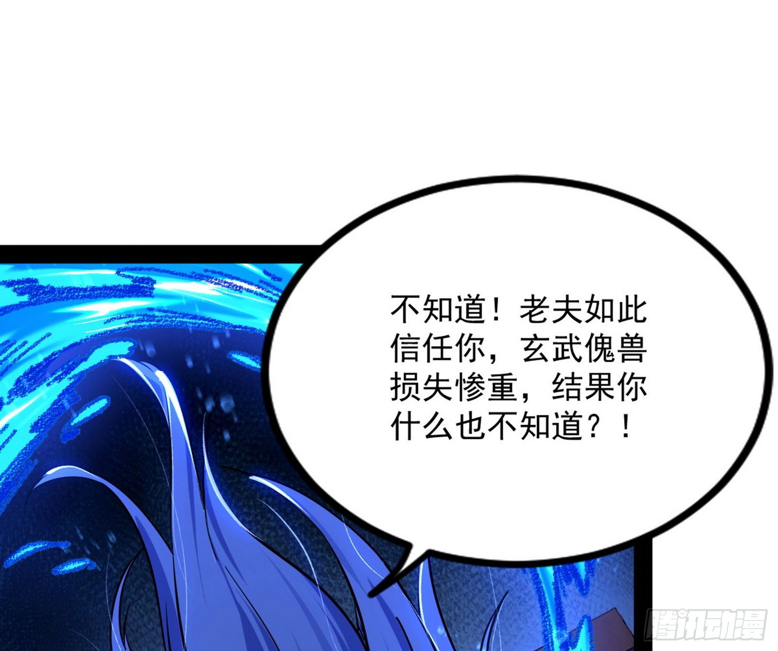 功成身退68