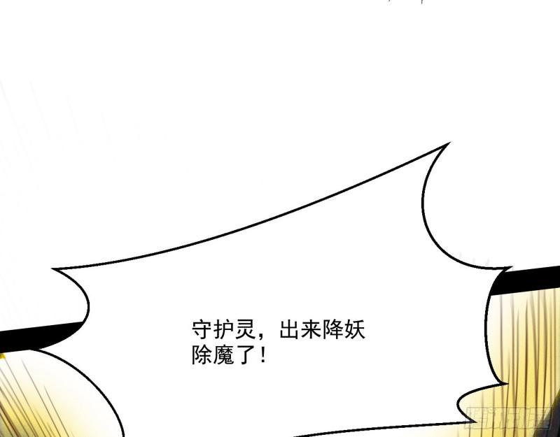 物理打鬼78