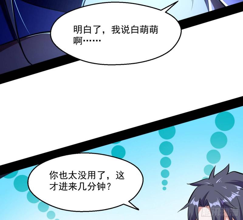 物理打鬼65