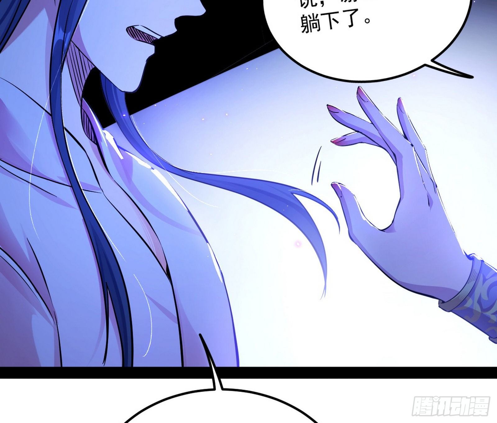 假戏真做？102
