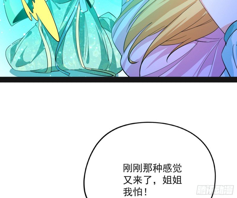 青儿VS上官遥88
